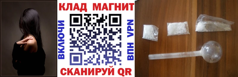 Какие есть наркотики Новомосковск Гашиш Конопля СК МЕФ