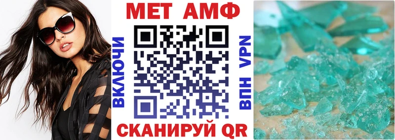 АМФЕТАМИН Premium  Новомосковск 