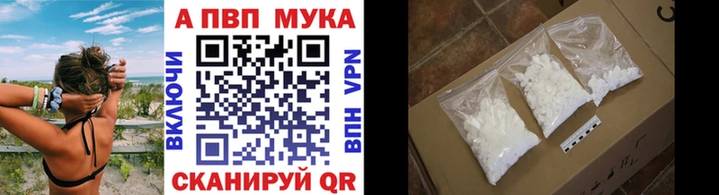 A PVP СК  OMG как войти  Новомосковск 