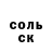 Экстази Punisher Leonel Cruz