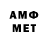 Мефедрон 4 MMC Andrewin