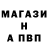 Альфа ПВП VHQ Ree P