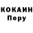 Первитин Декстрометамфетамин 99.9% Thunder 86