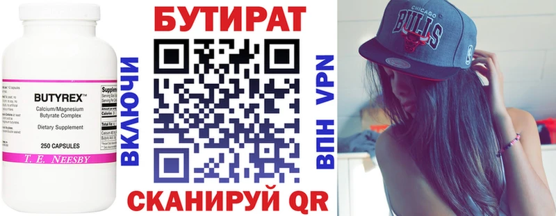 Бутират BDO  mega как зайти  Новомосковск 
