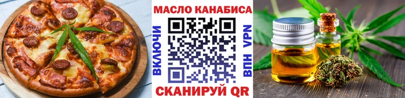 Canna-Cookies конопля  где купить наркоту  Новомосковск 