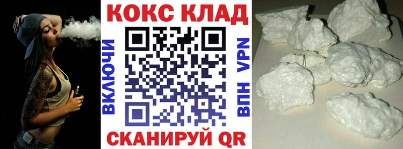 Кокаин Колумбийский где найти наркотики Новомосковск