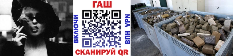 цена   Новомосковск  ГАШ Premium 