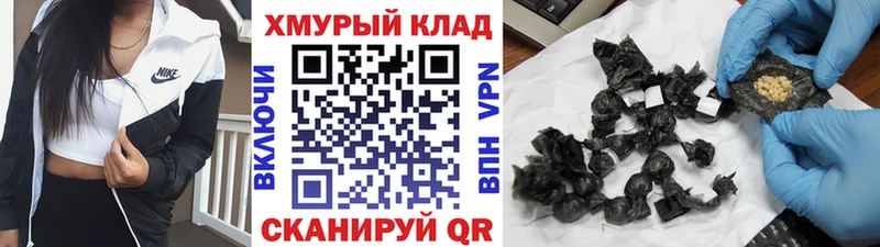 Героин белый  Новомосковск 