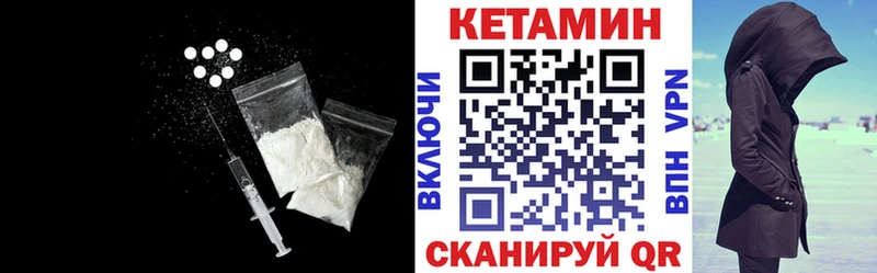 Кетамин ketamine  Новомосковск 