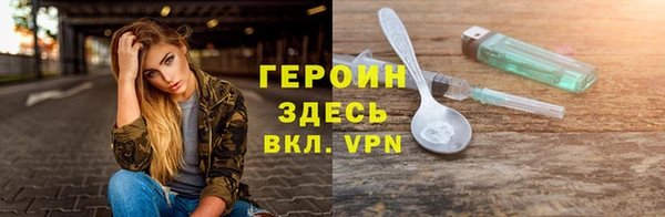 герыч Аркадак