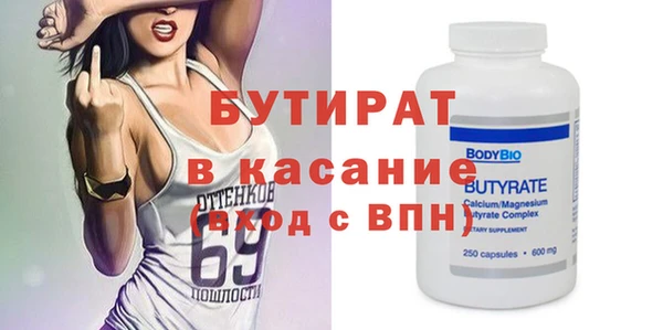 дживик Армянск