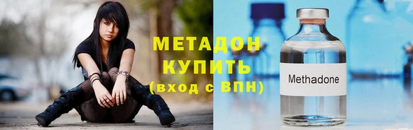 дживик Армянск
