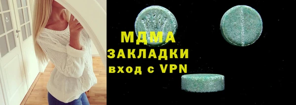 дживик Армянск