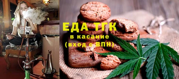дживик Армянск