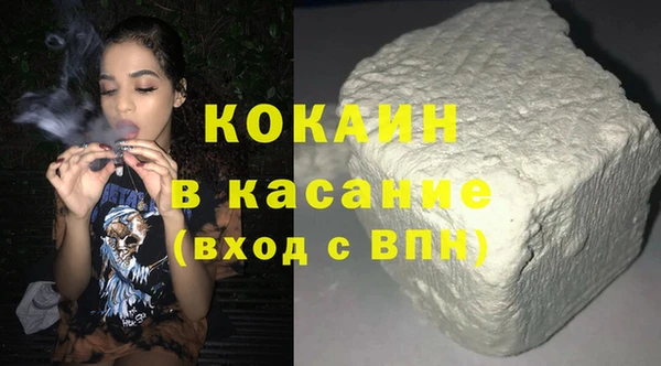 COCAINE Алзамай