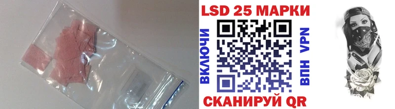 блэк спрут   Новомосковск  LSD-25 экстази кислота 