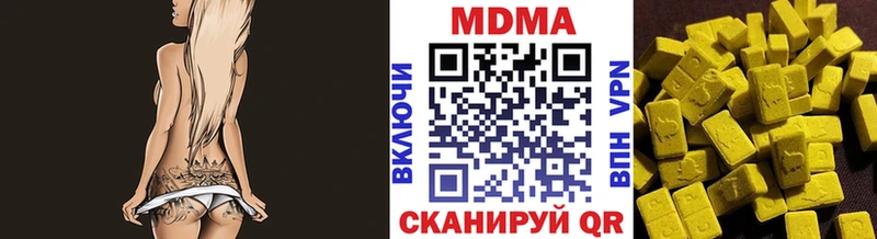 купить наркотики сайты  Новомосковск  MDMA Molly 