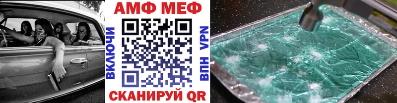 Первитин Декстрометамфетамин 99.9%  Новомосковск 