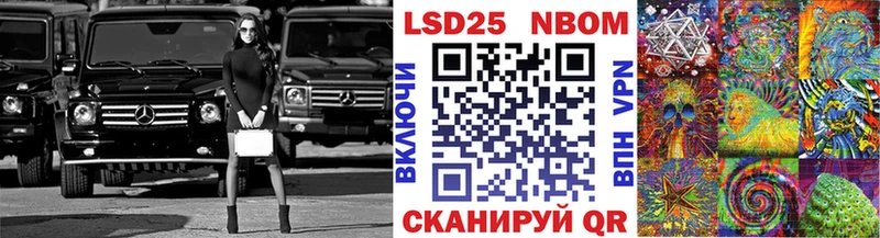 закладка  Новомосковск  Марки NBOMe 1,8мг 