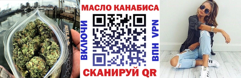 ТГК Wax Новомосковск