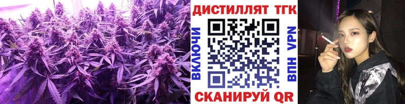 Дистиллят ТГК жижа Новомосковск