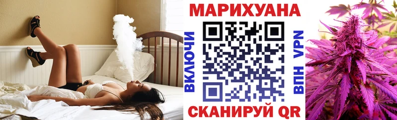 даркнет состав  Новомосковск  Каннабис LSD WEED  ссылка на мегу  